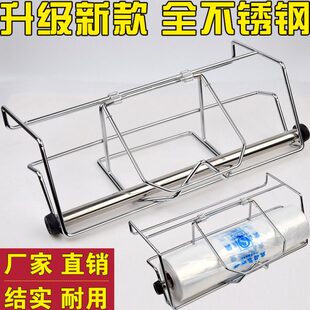永信挂式连卷袋支架子超市专用不锈钢堆头架散称区袋架手撕袋货架