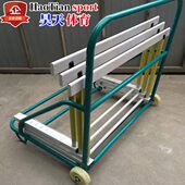 跨栏架运送车体育器材搬运车可移动拆卸拉货手推车收纳车