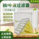 G4初效板式 过滤器中央空调净化粗效过滤网可清洗 过滤器F7中效袋式