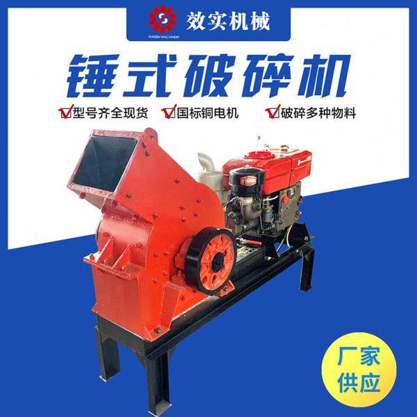 玻璃粉碎机PC300*500锤式打砂机破碎机小型酒玻璃粉碎机,机械设备,破碎机,淘宝优惠券,粉丝福利购,淘宝优惠卷