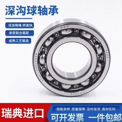 现货供应6028速电机深沟球轴承内燃机水泵轴承汽车农机配件