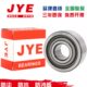 JYE克拉斯打捆机轴承小方捆R804581.1捆草机配件大小滚轮活塞轴承