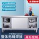 304不锈钢台厨房专用推拉门操作台打荷台家用商用收纳储物柜