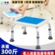 浴室洗澡凳老人洗澡专用椅卫生间孕妇防滑沐浴椅子淋浴房防摔坐櫈