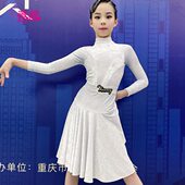 薇妮拉丁舞比赛规定服分体裙新款 专业进口面料定制表演演出赛服