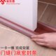 门缝门底密封条入户门防蟑螂老鼠隔音防风神器缝隙防漏风防撞条