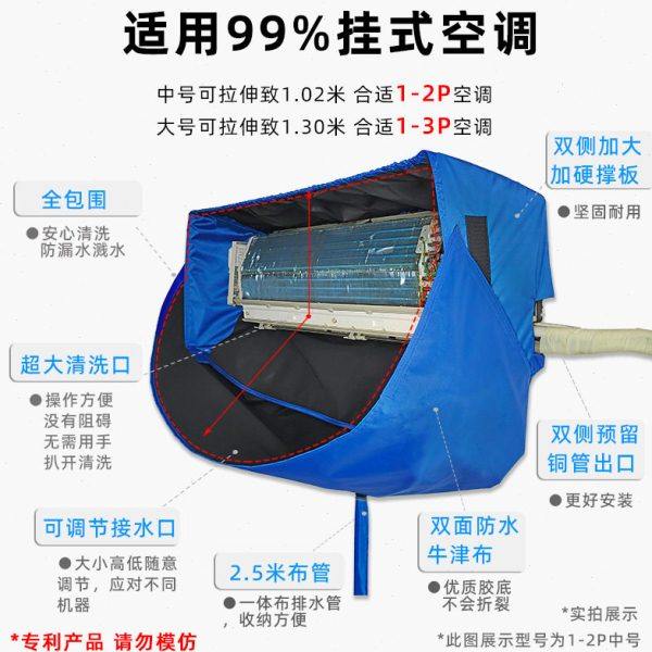 空调清洗接水袋清洗空调接水罩洗空调接水罩外机全套清洗工具接水,居家布艺,洗衣机罩,淘宝优惠券,粉丝福利购,淘宝优惠卷