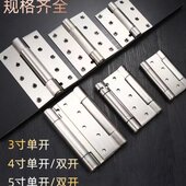 不锈钢内外双开自由闭隐形门暗门器自动关门弹簧合页牛仔门铰链