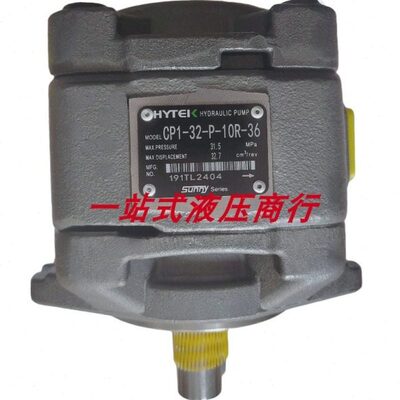 台湾海特克/HYTEK 油泵HGO-16-01R-VPC HGO-13-01R-VPC HGO-10-01