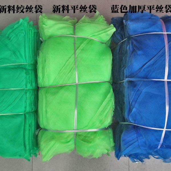 装螃蟹的网袋大闸蟹网兜13-15斤扇贝三角甲鱼龙虾子水产花蛤油蛤,包装,包裹袋/编织袋,淘宝优惠券,粉丝福利购,淘宝优惠卷