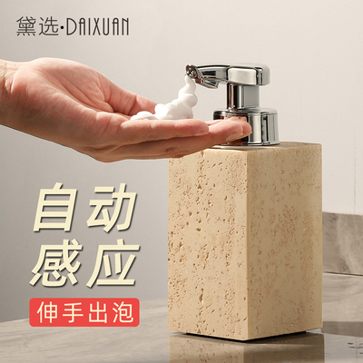 洗手液自动感应器家用o洗手机电动泡沫感应式起泡瓶子自动洗手液