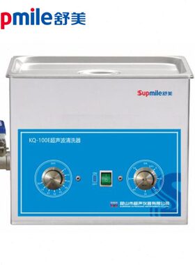 昆山舒美KQ5200E/250E/300E/400E/500E/800E台式旋钮超声波清洗器