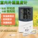 TA318电子双温度湿度外置防水传感器室内外仓库办公家用温湿度计