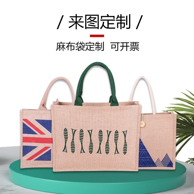 定制黄麻布袋可加logo复古x手提麻布袋包亚麻袋涂层覆膜广告棉麻