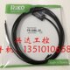 光纤传感器FR 矩阵型反射式 30ML 原装 包邮 RIKO