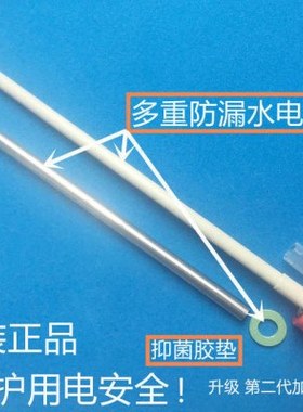 适用生L利SL-40J1F电热水器40L 防电墙隔电墙红蓝冷热进出水管4分