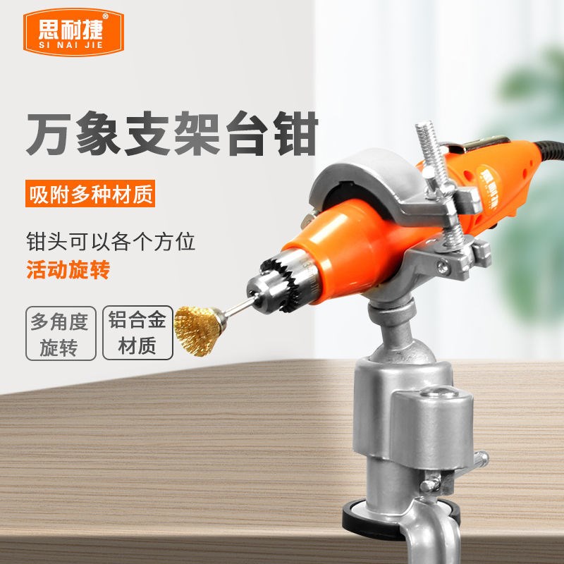 小型电磨台钳桌虎钳迷你工作台家用万向台虎平口钳支架.微型夹具