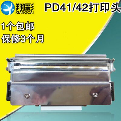 适用Intermec易腾迈4英寸PD42 41工业级标签打印机打印头