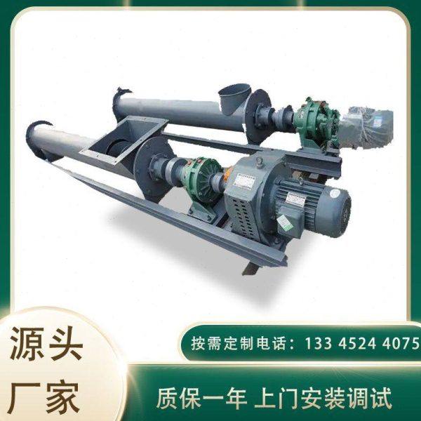 定量称重计量称螺旋称粉状物料给料机螺旋给料机 不锈钢螺旋秤,搬运/仓储/物流设备,加料机,淘宝优惠券,粉丝福利购,淘宝优惠卷