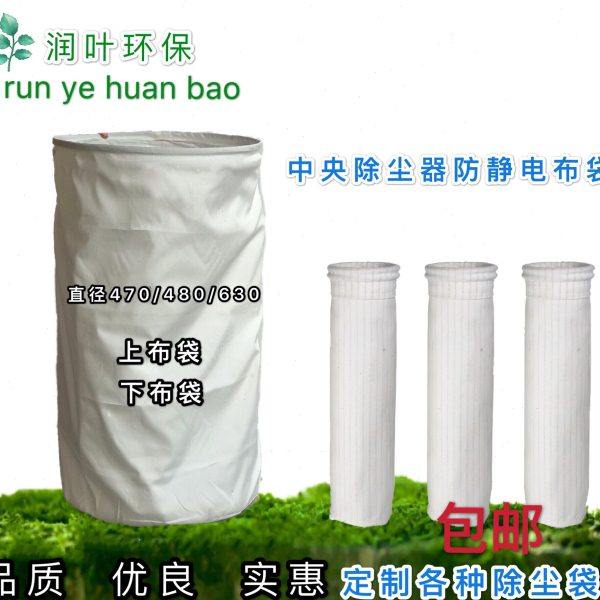 木工吸尘袋除尘布袋滤袋工业集尘粉尘过滤收集袋鼓风机防尘静电袋,五金/工具,施工除尘器,淘宝优惠券,粉丝福利购,淘宝优惠卷