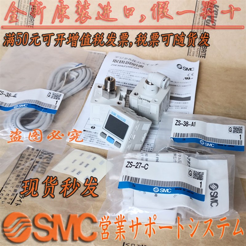 新款原装数显压力表ZSE20F-N-P M-M5 01 C4H L C6H L-L-A1.A2 现