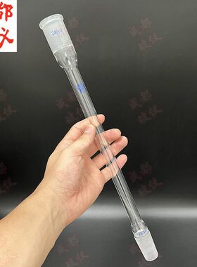 空气冷凝管 标口120mm150mm200mm250mm300mm400mm500mm600mm800mm