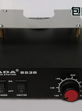 原装 包邮 KADA卡达KD853B预热台加热台 拆焊台 BGA返修台