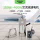 产津180w300W370W400w交流异步齿轮减速电机220V可逆三相380V单相