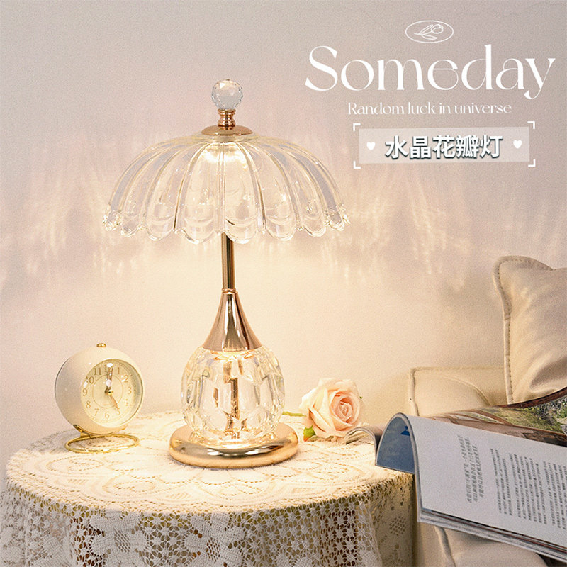 欧式水晶台灯卧室床头灯轻奢高端主卧2023新款高U级感床头柜台灯