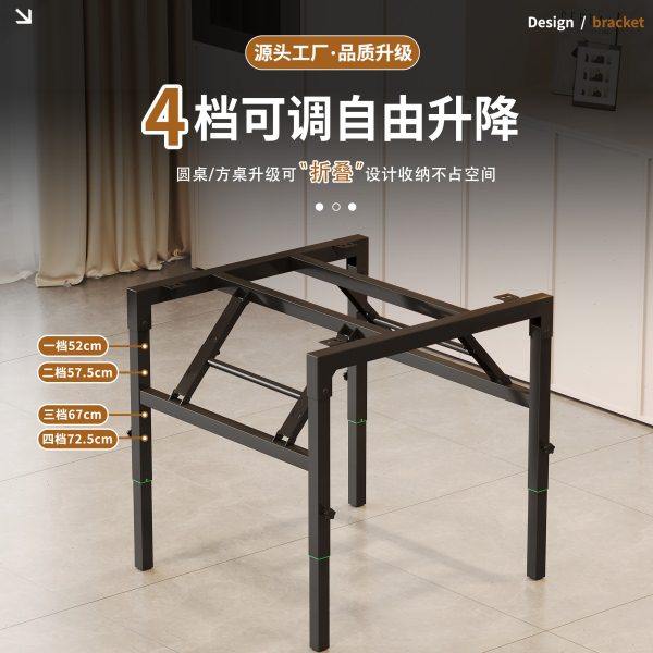 圆桌架子可折叠升降圆桌腿支架铁艺加厚折叠餐桌架子家用方圆桌架,住宅家具,桌腿/桌架,淘宝优惠券,粉丝福利购,淘宝优惠卷