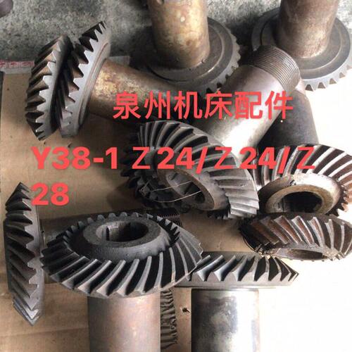 机床配件滚齿机Y38-1螺旋伞齿轮11201/11202/12380，Z24/24/28