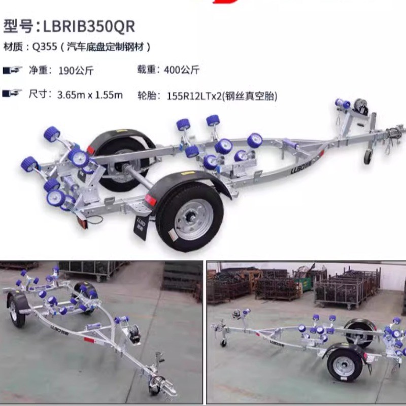 鲁舶拖车摩托艇拖车橡皮艇u冲锋舟拖车船拖船用路亚快艇游艇拖车