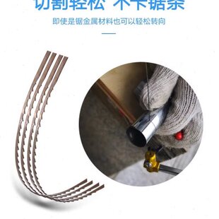 原装进口德国利快牌迷你线锯条13cm曲线锯条钢丝U型拉花锯条手用