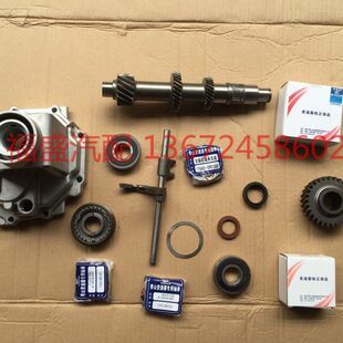 长安星豹新豹跨越王MR515变速箱同步器中轴拨叉垫片齿环波箱轴承