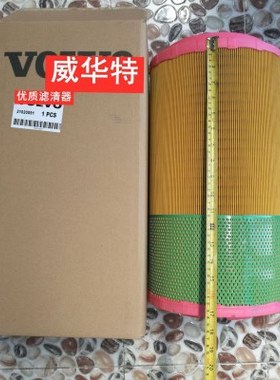 21020091空滤空气格滤芯滤清器柴油发电机组富豪配件沃尔