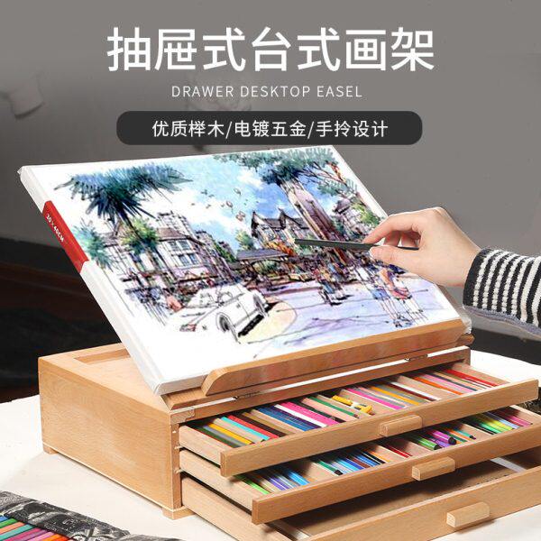 绘岳红榉木桌面三层抽屉画盒彩色铅笔收纳盒素描铅笔颜料木制工具