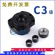C3级重型 DFF DFD 丝杠杆 支撑座 WBK 机床