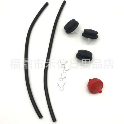 442750 298090底漆灯罩适用Toro Lawn Boy 66-7460 120-440 24-10