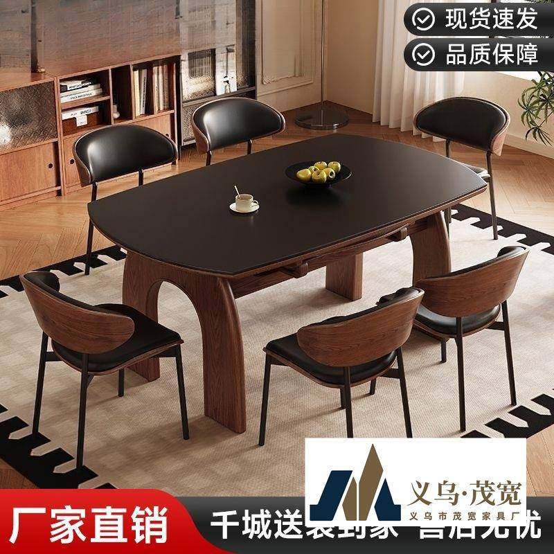 中古风可伸缩岩板餐桌跳台家用餐桌椅组合加厚,鲜花速递/花卉仿真/绿植园艺,割草机/草坪机,淘宝优惠券,粉丝福利购,淘宝优惠卷