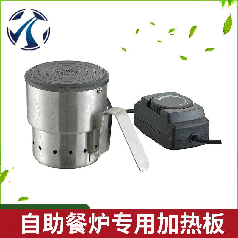 厂家供应星辉不锈钢圆筒发热板 自助餐炉电热板,电子元器件市场,其它元器件,淘宝优惠券,粉丝福利购,淘宝优惠卷