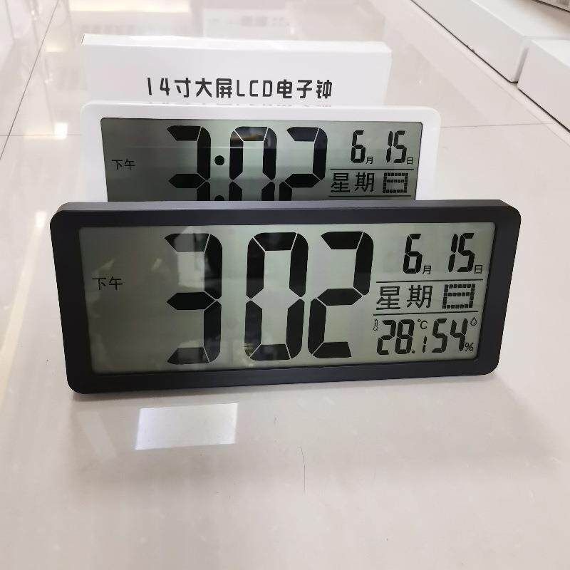 电子钟表电池款座钟家用客厅钟表液晶现代简约万年历挂墙静音时钟