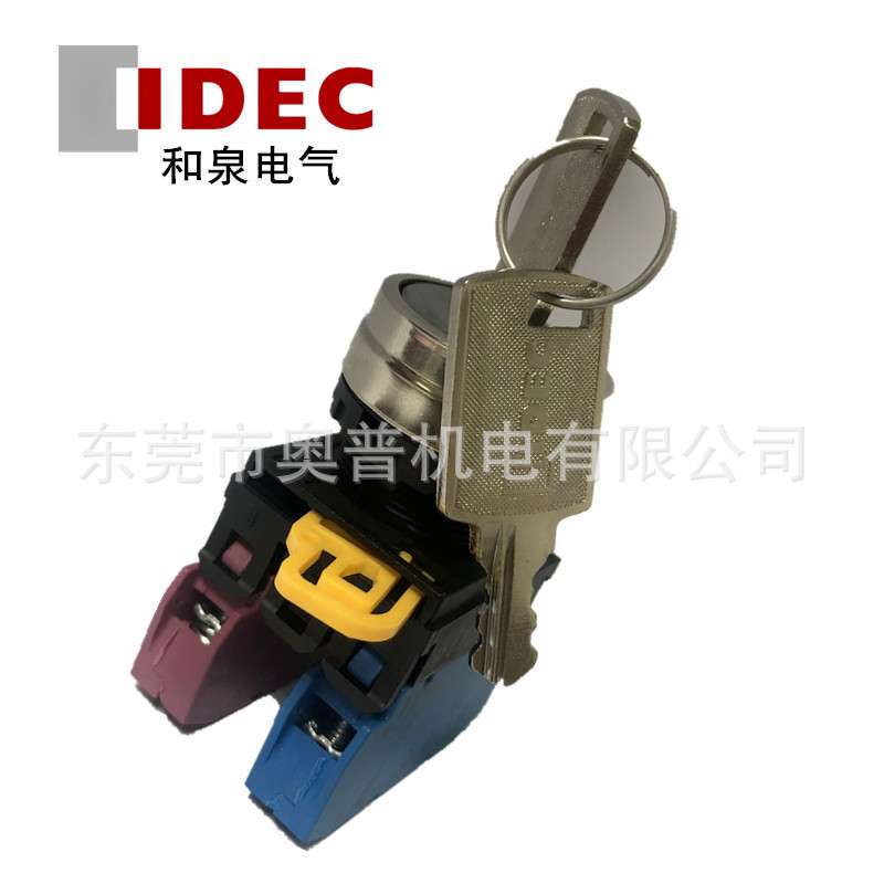 IDEC和泉YW4K-21BE11 02 20从右复位2档钥匙开关YW4K-21BE10 01