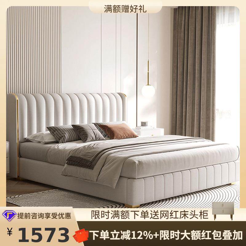 桐语特现代简约主卧室双人收纳高箱意式轻奢科技布床落地款布艺床