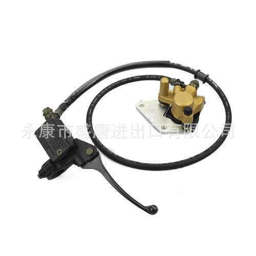 800 毫米前盘式制动器主缸总成50cc 70cc 90cc 110cc 125cc ATV