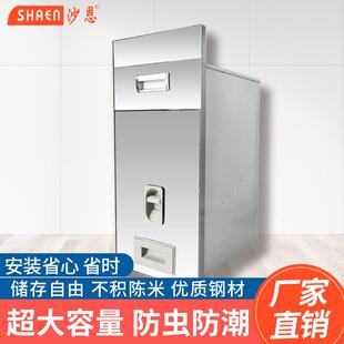 沙恩嵌入式米箱不锈钢厨房米缸米桶米柜拉篮家用自动出米防虫防潮