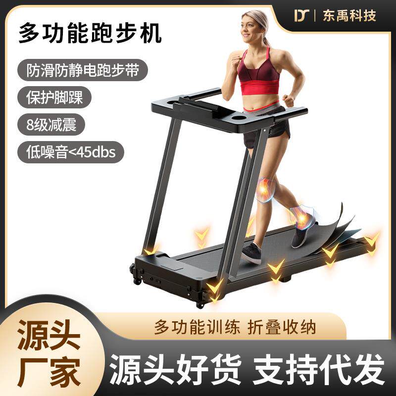 智能跑步机家用小型折叠扶手超静音电动走步室内健身房多功能专用