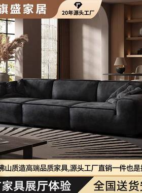 摩图凯撒大黑牛沙发意式猫爪布豆腐块客厅直排磨砂布罗马布艺沙发