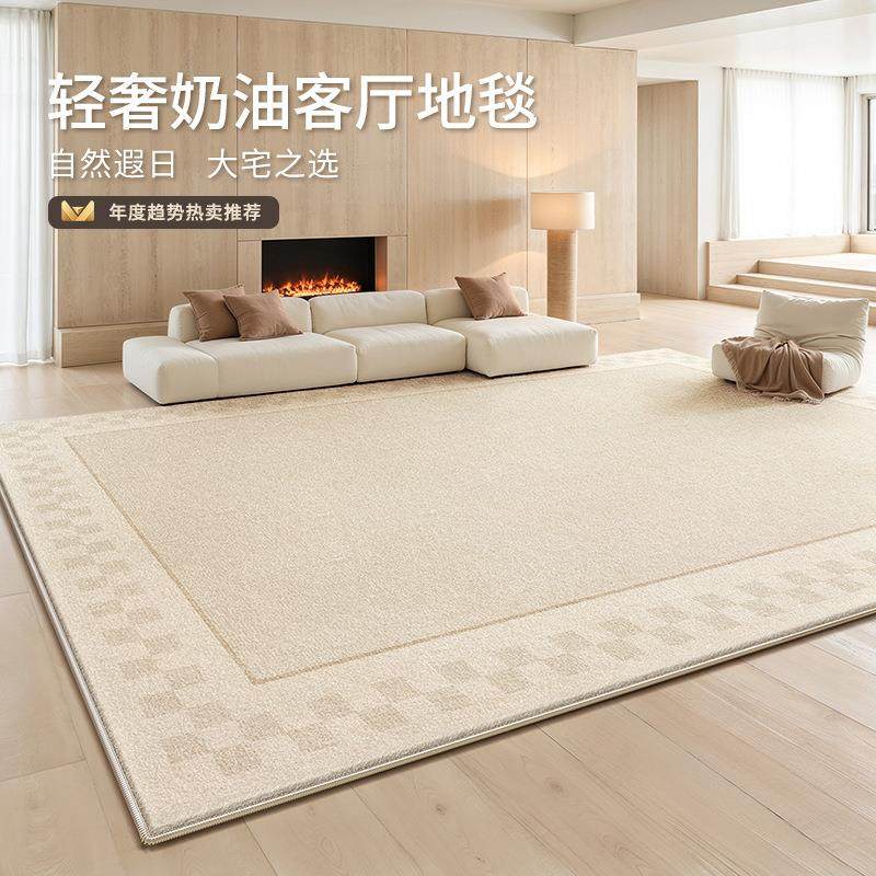 地毯客厅新款床边奶油风轻奢高级免洗卧室可擦简约免打理防水地垫,电子元器件市场,其它元器件,淘宝优惠券,粉丝福利购,淘宝优惠卷