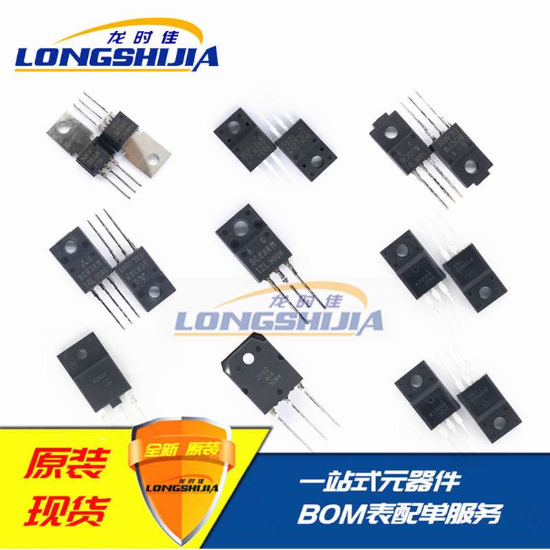 集成电路(IC) STD03N STD03P一对的价格 TO-3P 音响对管