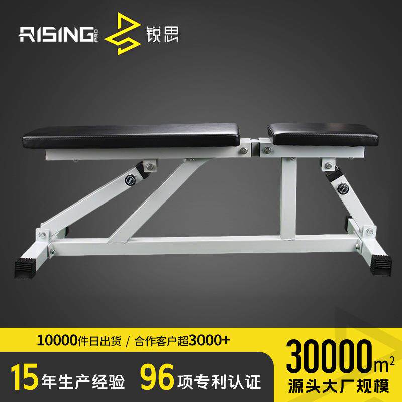 多功能可调节哑铃凳腹肌运动板仰卧起坐板家用健身器材